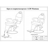 Кресло парикмахерское мужское A138 MONTANA